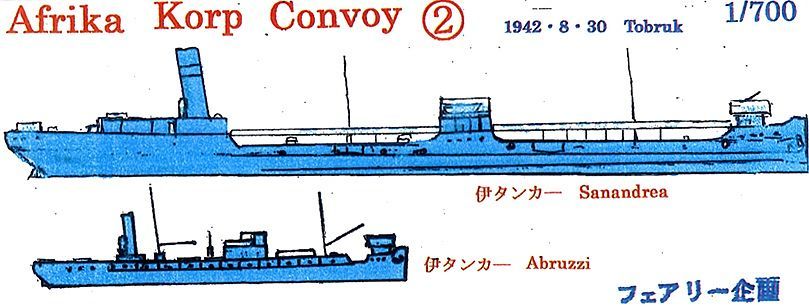 Afrika Korps Konvoi 2:Italian Tanker