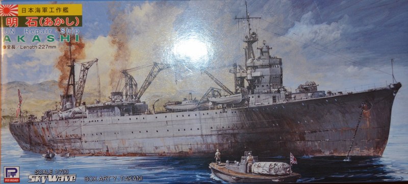 Akashi