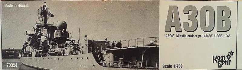 Azov 1965