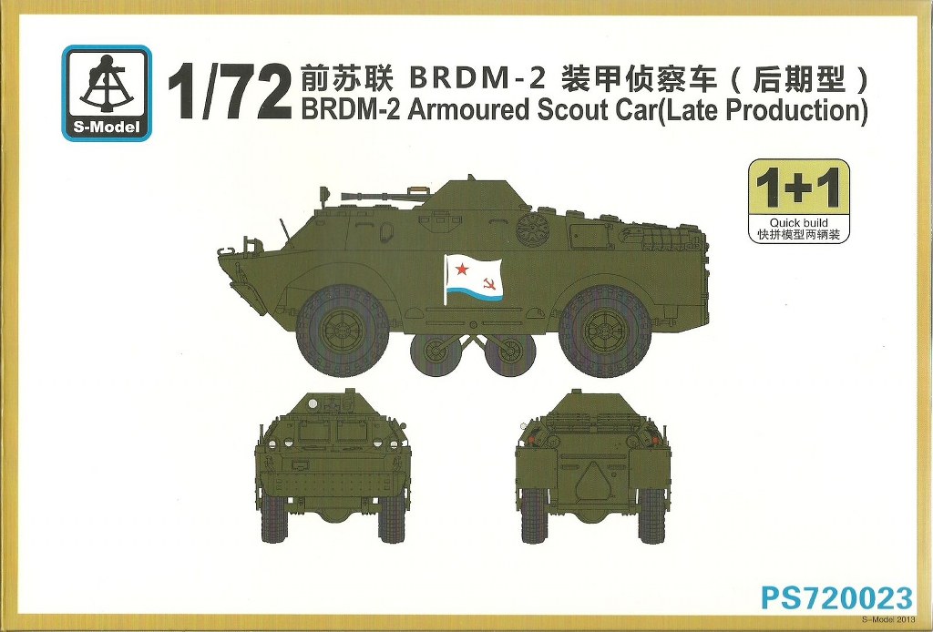 BRDM-2, BRDM-2 Syrian Police, BRDM-2 Ukraine 2014 AC/DC "Shoot to thrill", BRDM-2 9P148 Konkurs w/ 5 9M113 AT-5 Spandrel or 9M111 Fagot AT-4 Spigot, BRDM-2 Rocket Pod Afghanistan