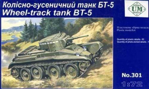 BT-5