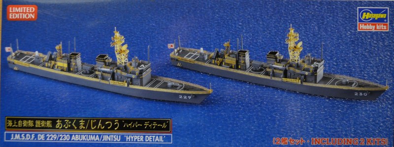 DE-229 Abukuma, DE-230 Jintsu JMSDF Hyperdetail
