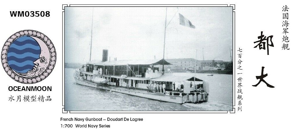 Doudart de Lagrée