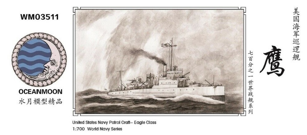 USS Eagle PE boat