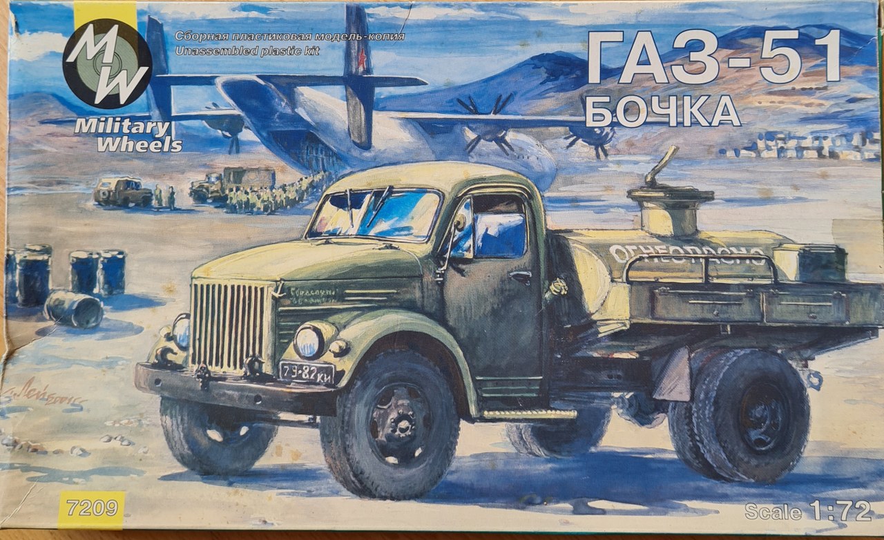 GAZ-51 Tanker