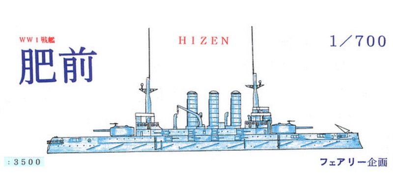 Hizen ex Retvizan