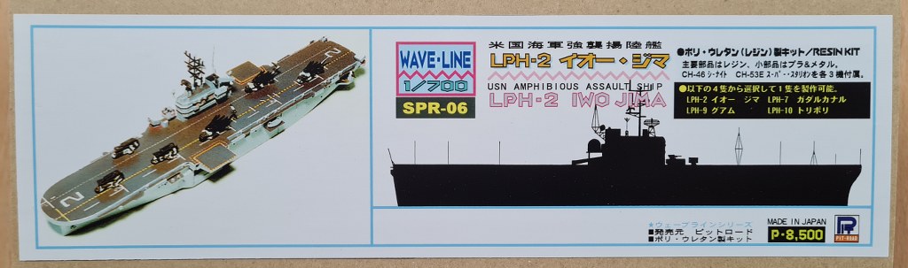 USS Iwo Jima LPH-2