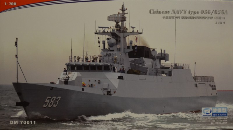 PLA 056 Jiangdao