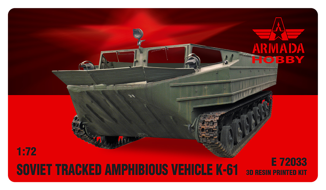 K-61 Amphibie