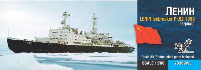 Lenin Icebreaker Pr92 1959