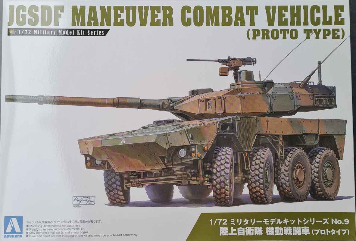 Type 16 MCV Maneuver Combat Vehcile JGSDF