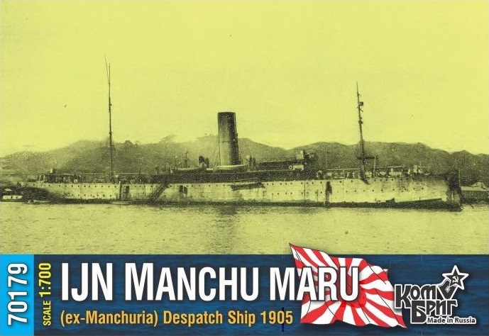 Manchu Maru 1905