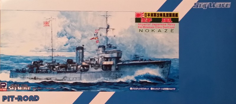 Namikaze Kaiten (Nokaze Kit), Nokaze