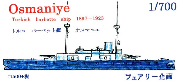 Osmaniye 1897