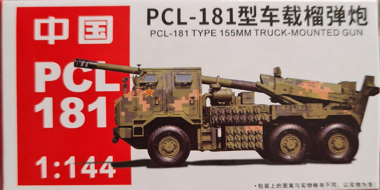 PCL-181 (SH-15) 155mm