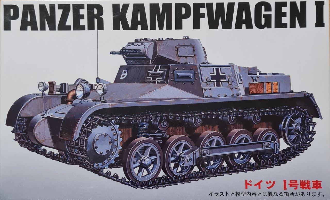 PzKpfw IB w/ Interior