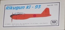 Rikugun Ki-93