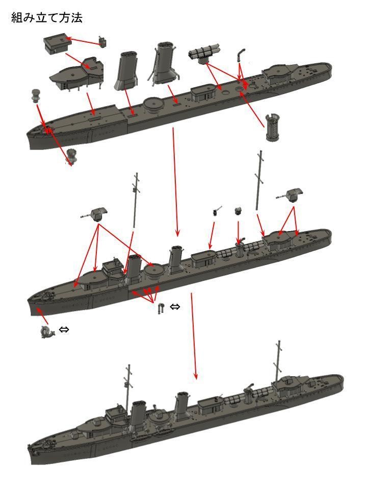 HMS Shakespeare