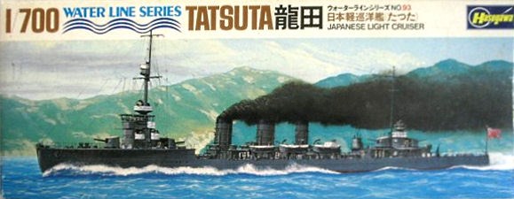 Tatsuta