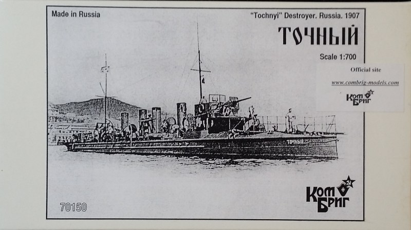 Tochnyi (1907)