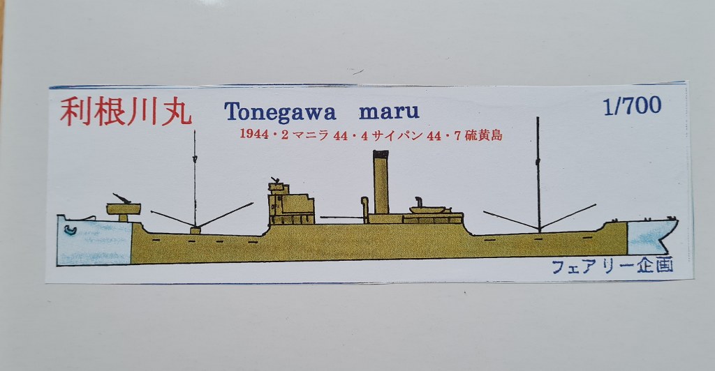 Tonegawa Maru 1944