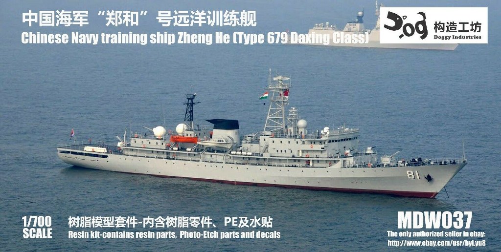 Zheng He