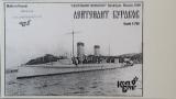 Lieutnant Burakov (1899) Taku
