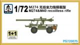 M274 Mechanical Mule & M40 Recoilless 106mm