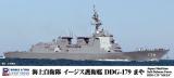 DDG179 Maya JMSDF