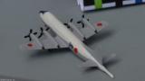 Lockheed P-3C Orion