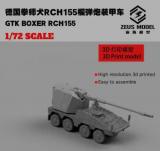 RCH155 Eurosatory 2022