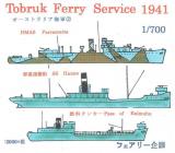 Royal Australian Navy: Tobruk Ferry Service