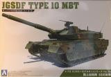 Type 10 JGSDF