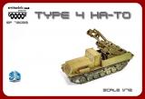 Type 4 Ha-To 30cm
